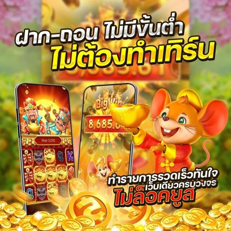 LABET99 ด้วยความหลากหลายของเกม รูปแบบการเล่นที่ล้ำสมัย และโอกาสในการชนะที่ไม่มีที่ใดเทียบได้